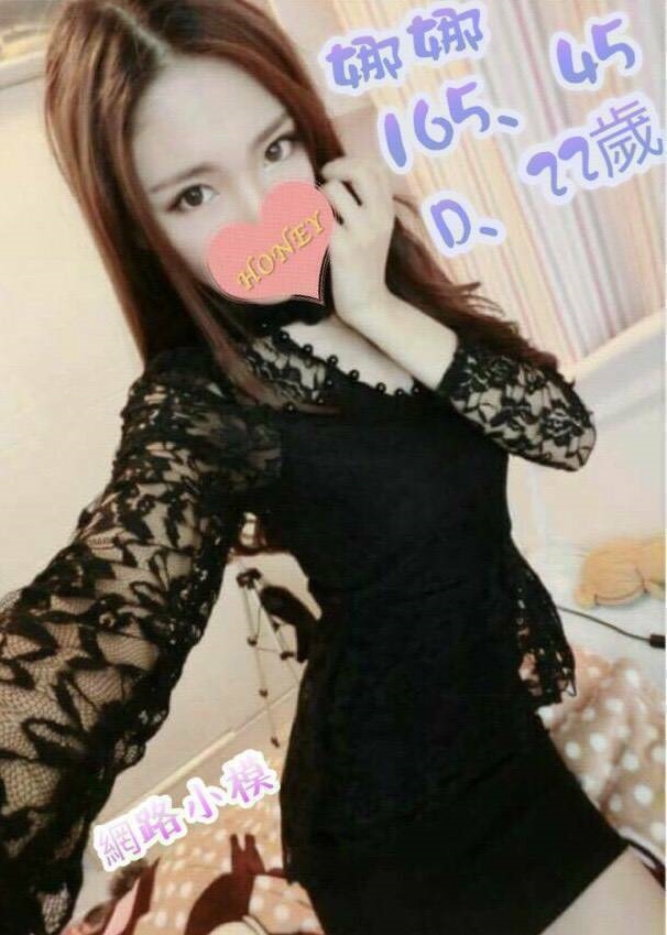 嘉義太保定點茶 宥佳 161/54/20/34D 法國血統兼職